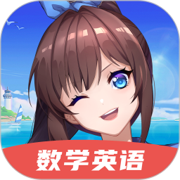 欧拉数学免费版