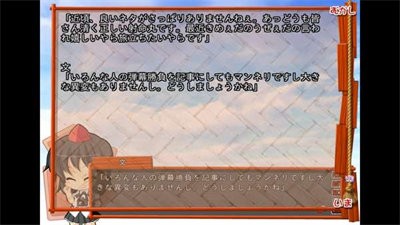 kirikiroid2模拟器最新版