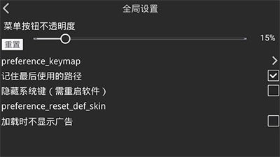 kirikiroid2模拟器最新版