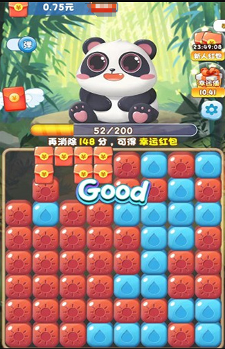 百变熊猫正版截图3