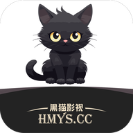 黑猫影视去广告版