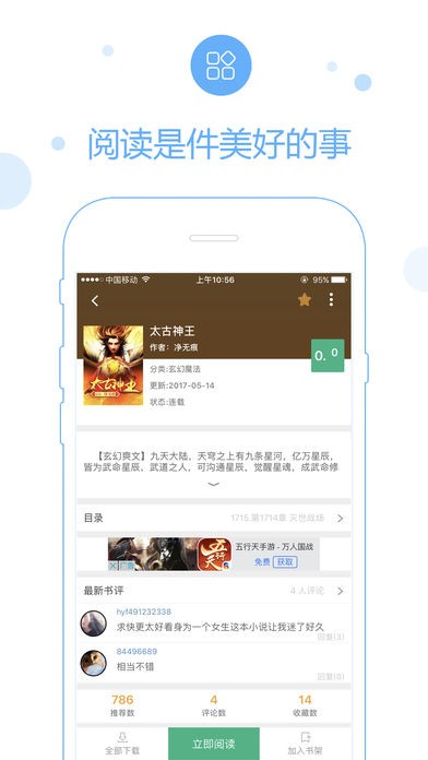 69书吧旧版本