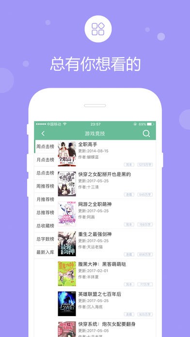 69书吧旧版本