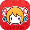 acfun流鼻血图标版