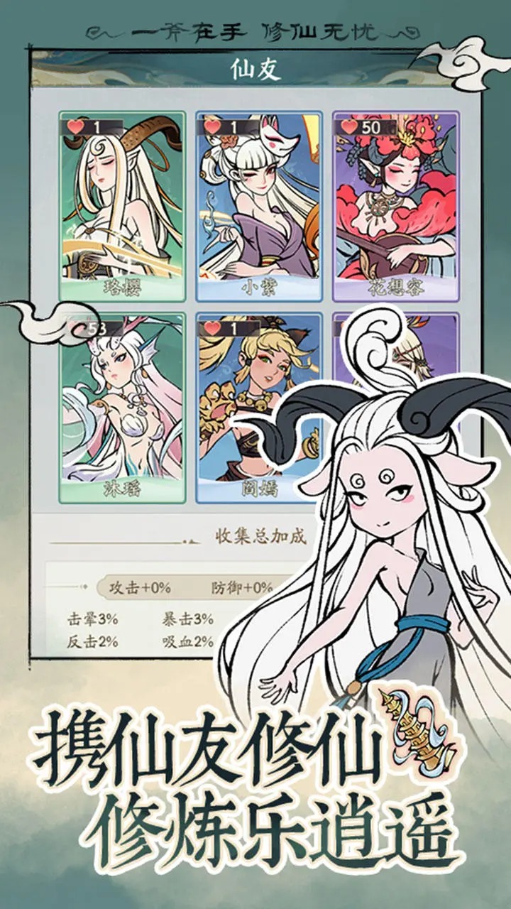 微信寻道大千截图5