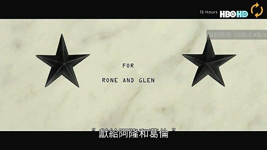 贝壳TV直播港澳台