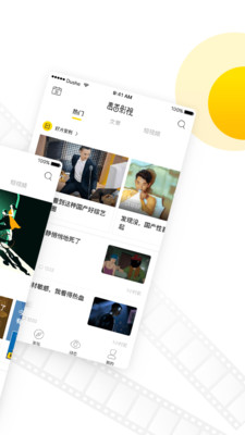 毒舌电影tv版