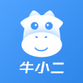 牛小二招聘最新版