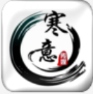 寒意库