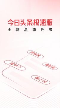 头条网盘截图2