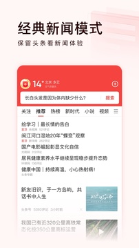 头条网盘截图3