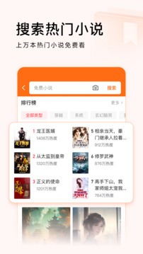 头条网盘截图4