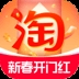 淘宝体验版
