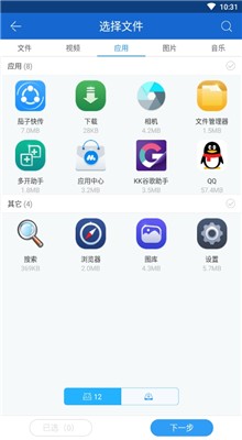 茄子快传3.9.38精简版