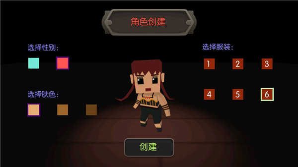 魔法地牢截图3