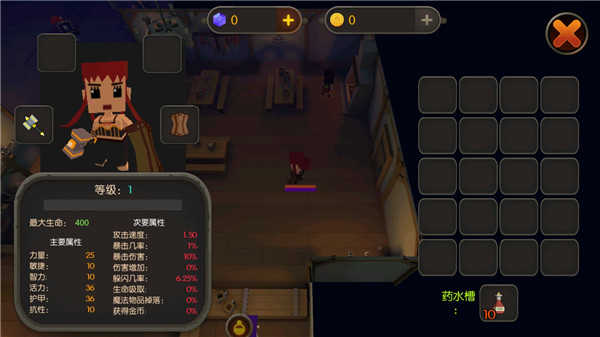 魔法地牢截图2