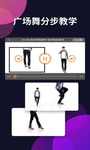 广场舞多多TV版