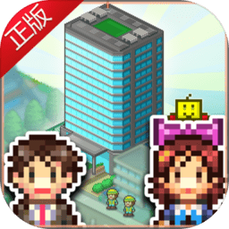 开罗箱庭都市物语内置菜单版