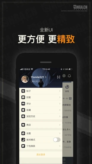 1333玩手游网(图2)