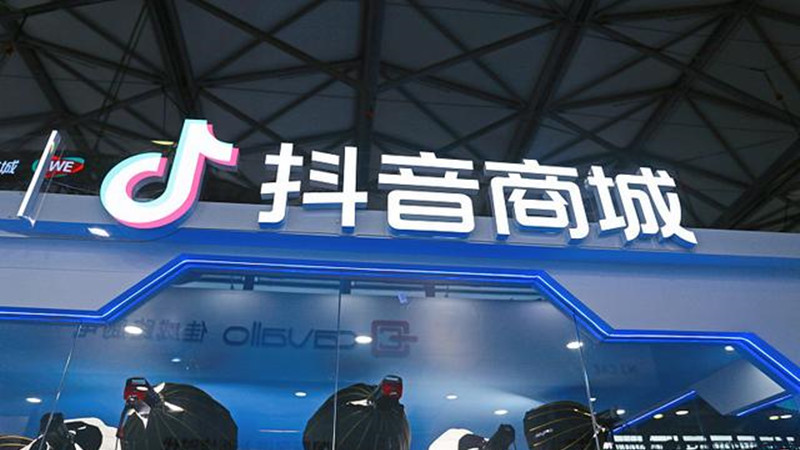 抖音商城版APP版本大全