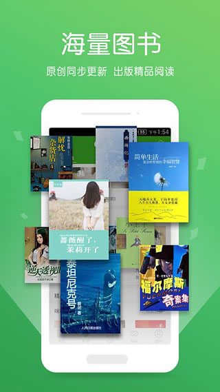 爱阅读read截图1