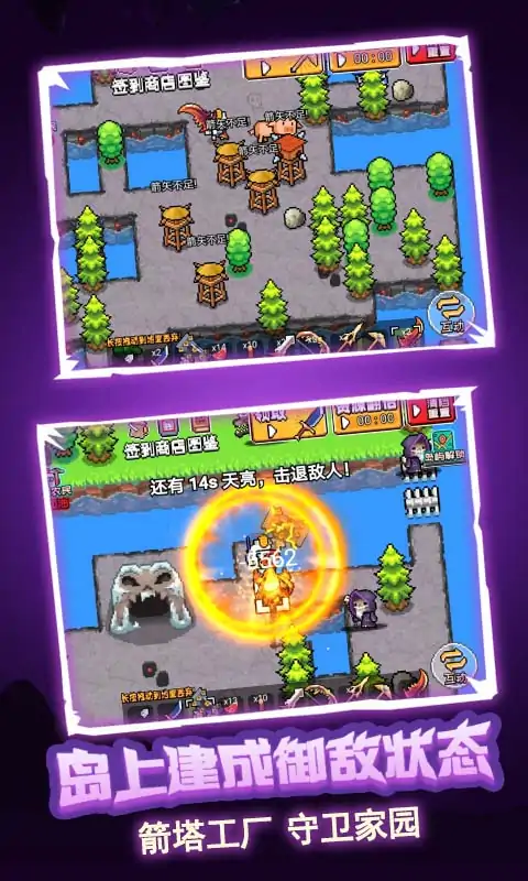 荒岛冒险求生截图1