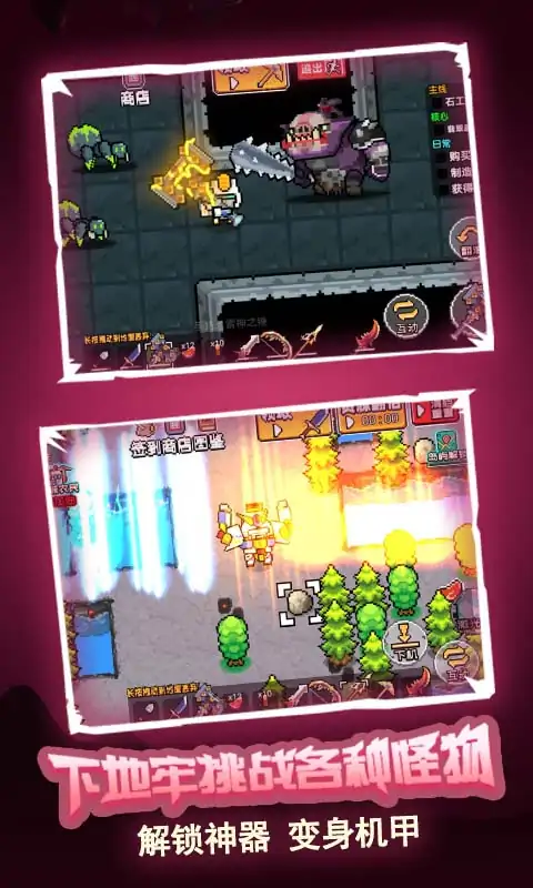 荒岛冒险求生截图2