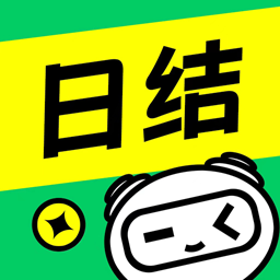元气兼职ios版