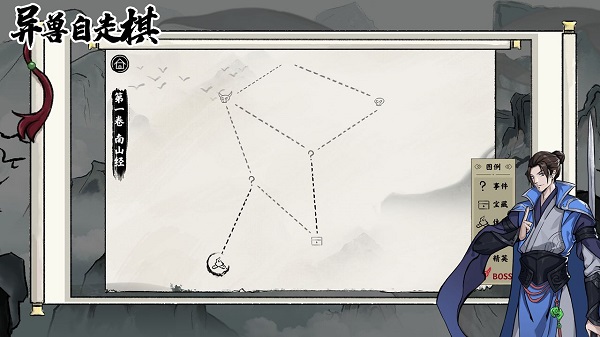 异兽自走棋折相思