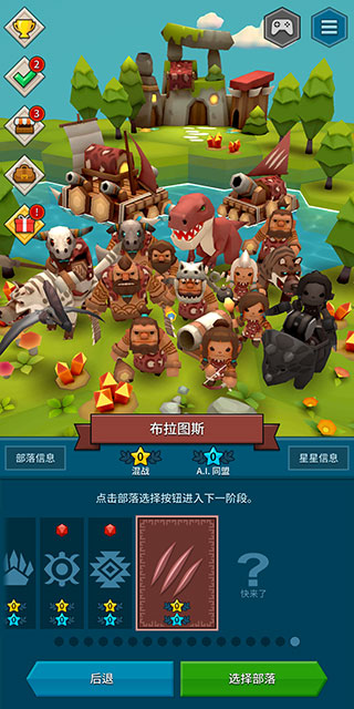 hexonia1.1.37全解锁截图2