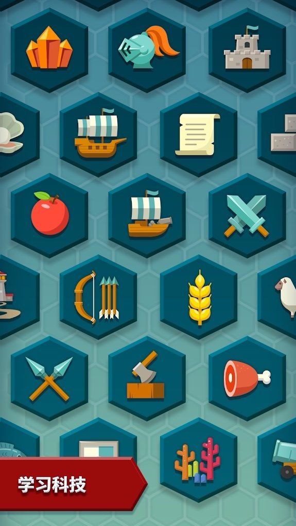 hexonia1.1.37全解锁截图3