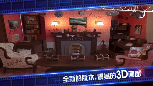 密室逃脱4破解版