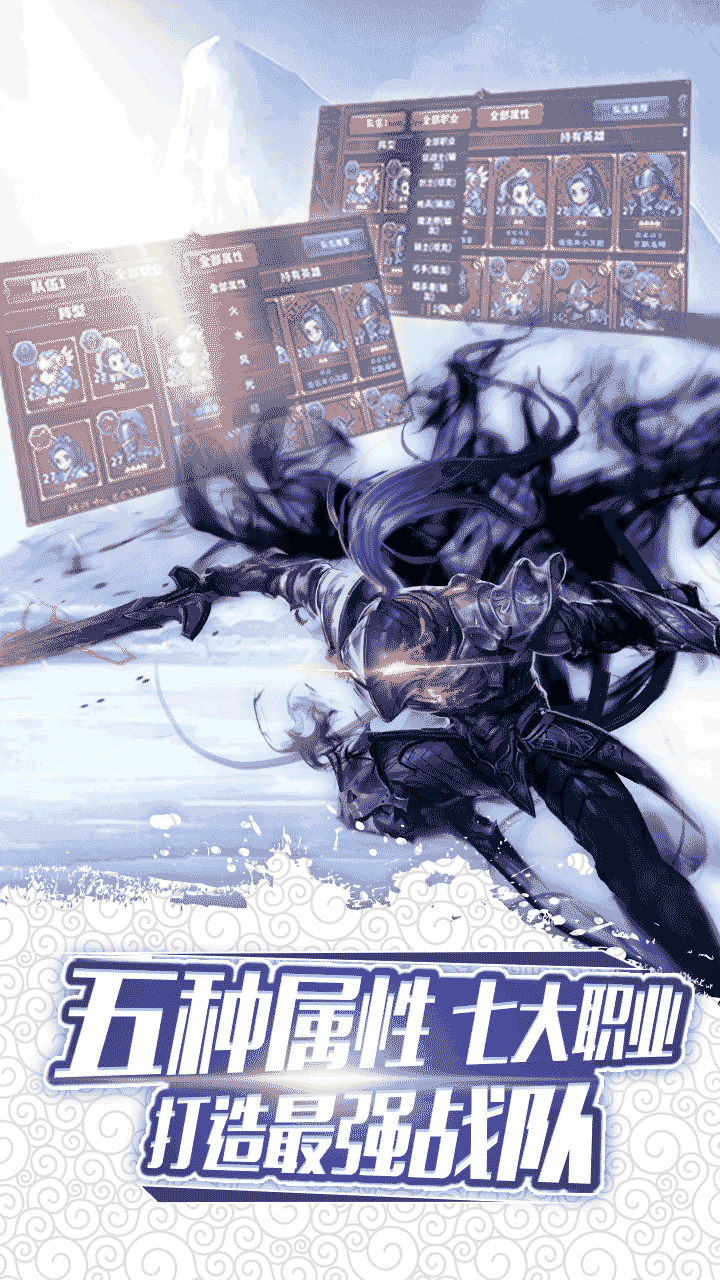 天地道内购修改版