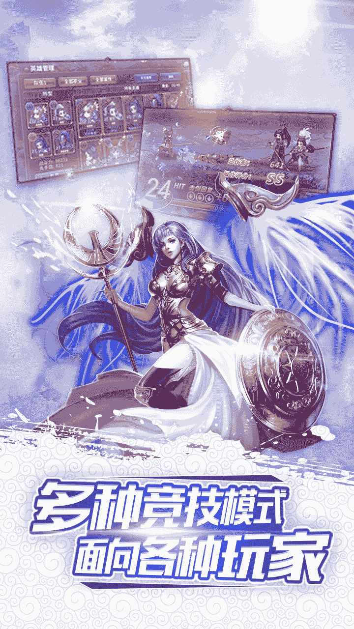 天地道内购修改版