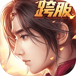 天地道内购修改版