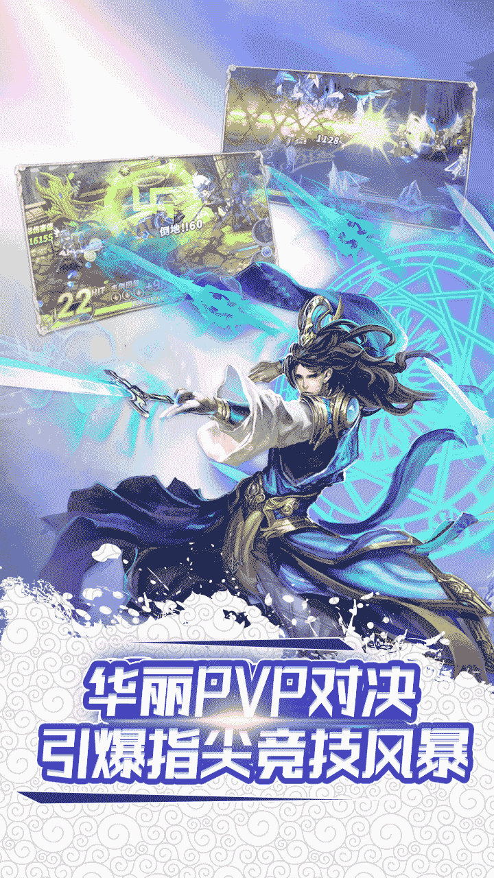 天地道内购修改版