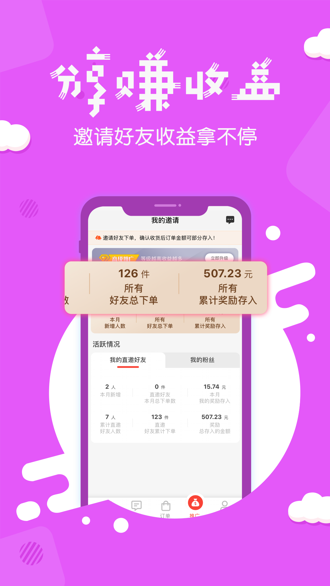 分享日记最新版截图2