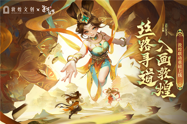 道友请留步官服