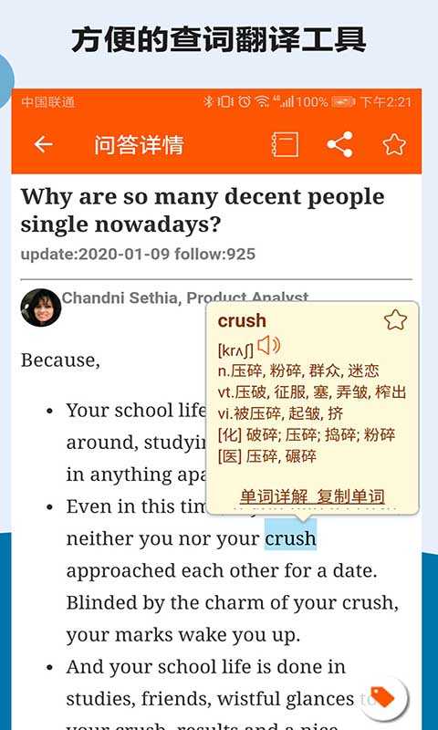 Quora精选阅读