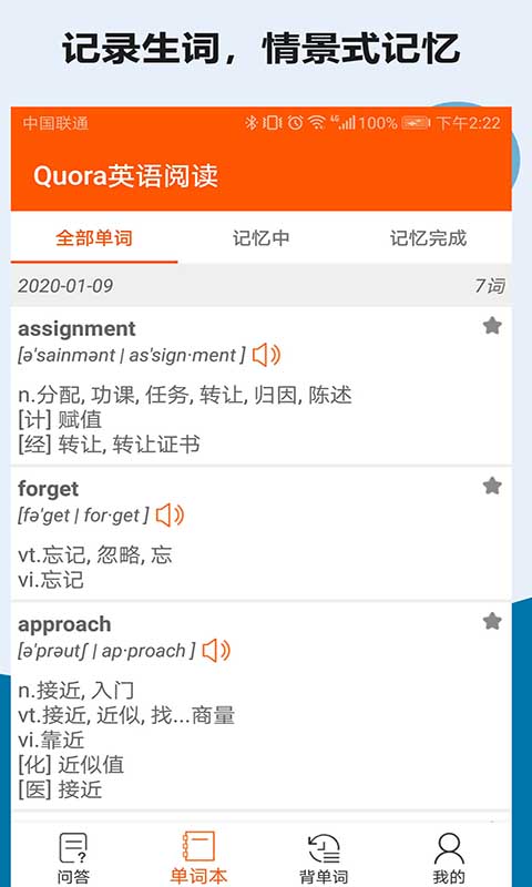 Quora精选阅读