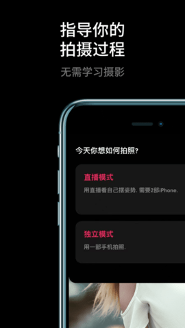 Airycam Cream原质相机截图5