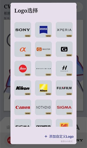 CWM水印相机截图1