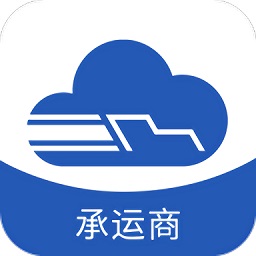 千云物流货主端