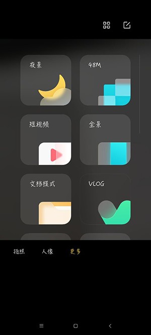 小米相机提取版截图4