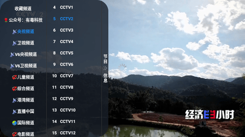 叮铛TV截图2