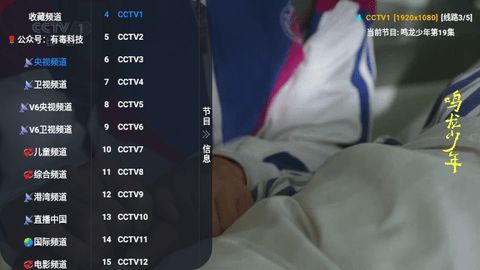 叮铛TV截图1