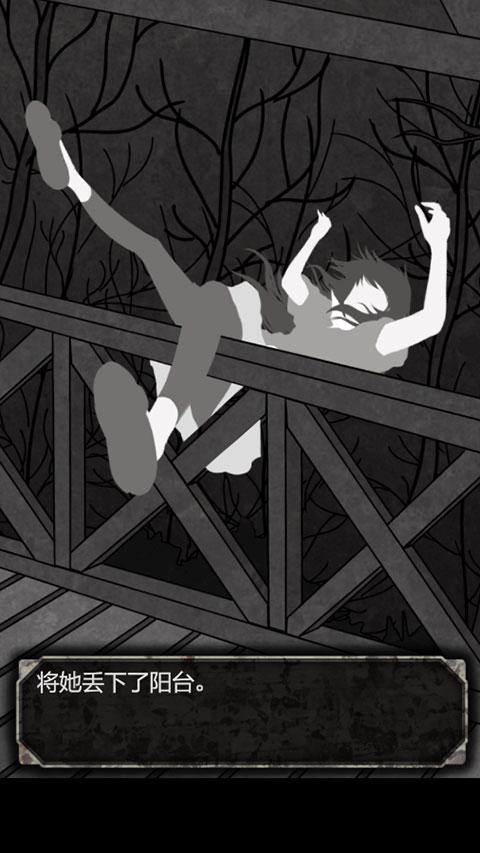 犯人就是我截图2