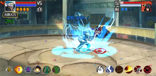 像素火影韩涵改版截图4