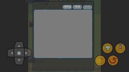 地铁逃生像素版截图1