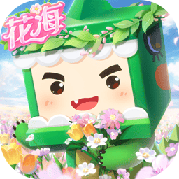 迷你世界秒玩版免费版